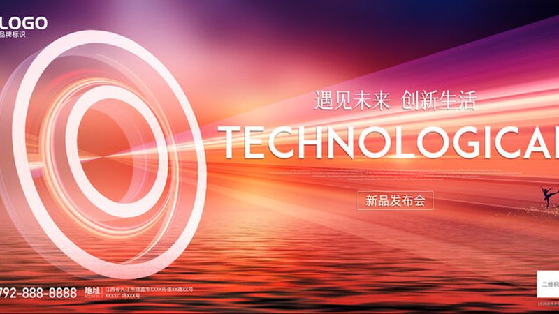 采购SaaS软件哪家靠谱